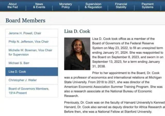 来源：美联储网站截屏